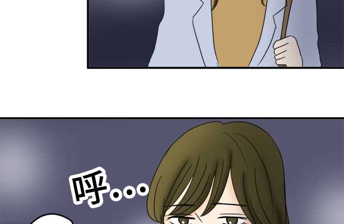 第50话 一真的情况（6）18