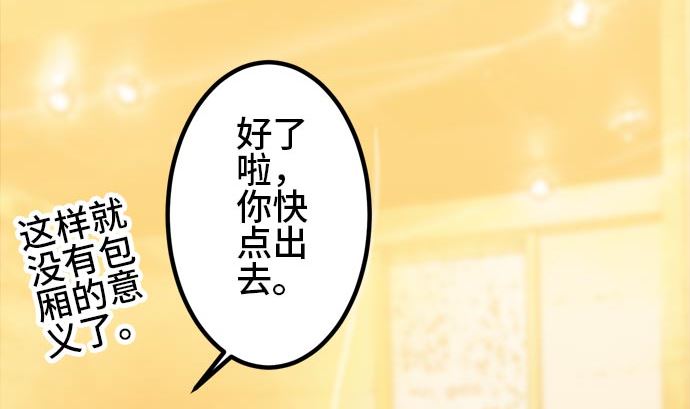 第18话 康祐的情况（8）6