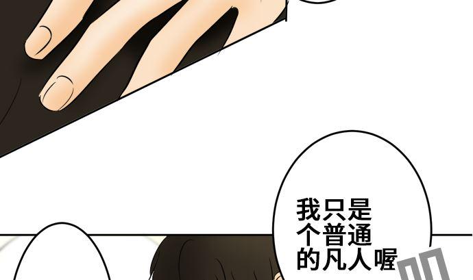 第9话 早苗的情况（9）43