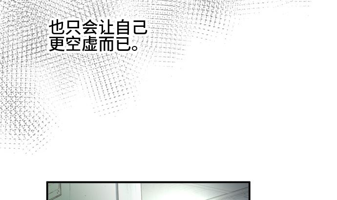 第25话 明日美的情况（6）114
