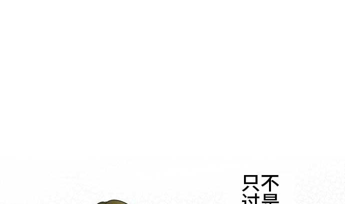 第50话 一真的情况（6）126