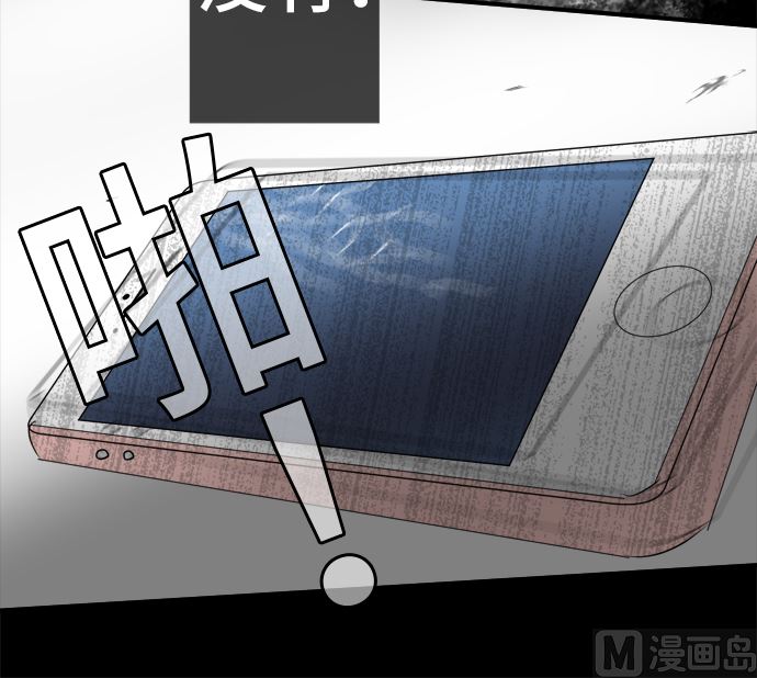 第33话 明日美的情况（14）32