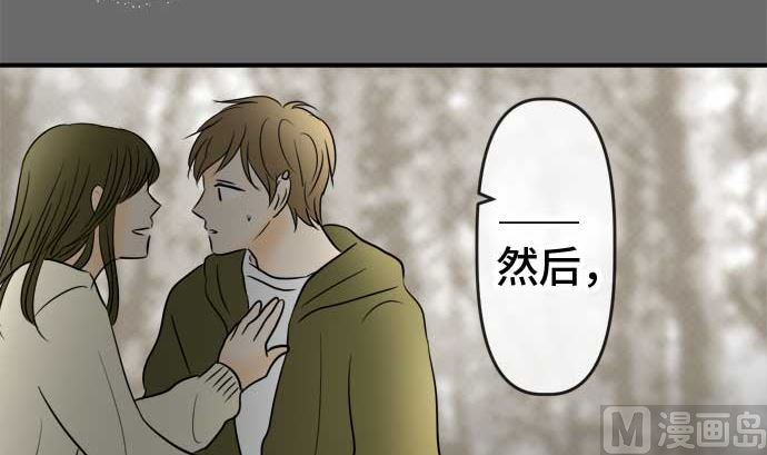 第53话 一真的情况（9）83