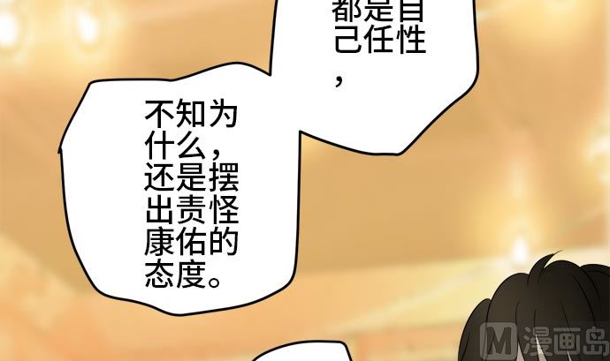 第18话 康祐的情况（8）56