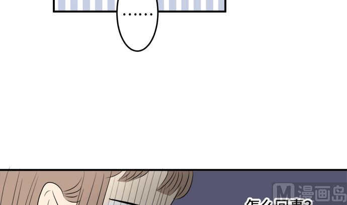 第36话 早苗番外篇（下）11