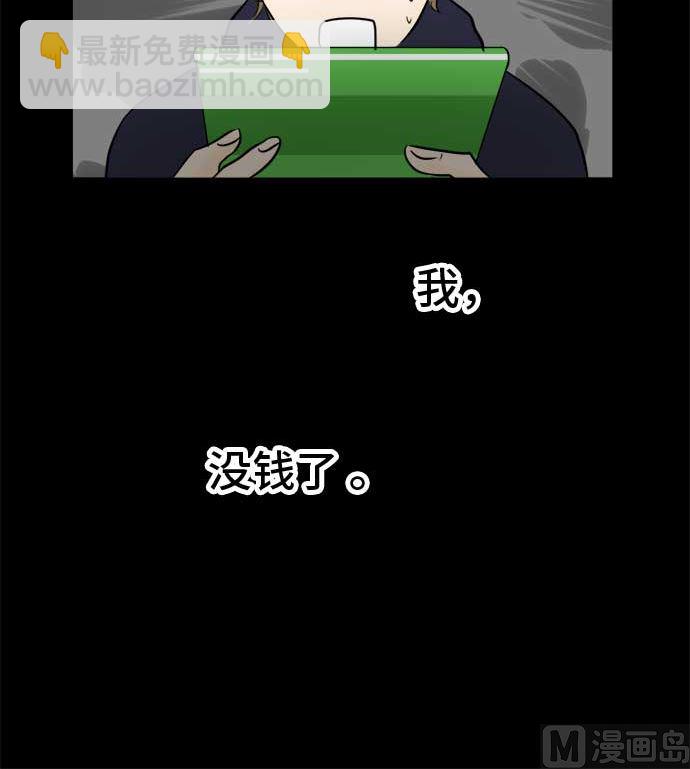 第45话 一真的情况（1）17