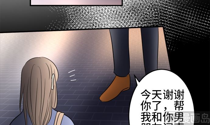 第36话 早苗番外篇（下）53
