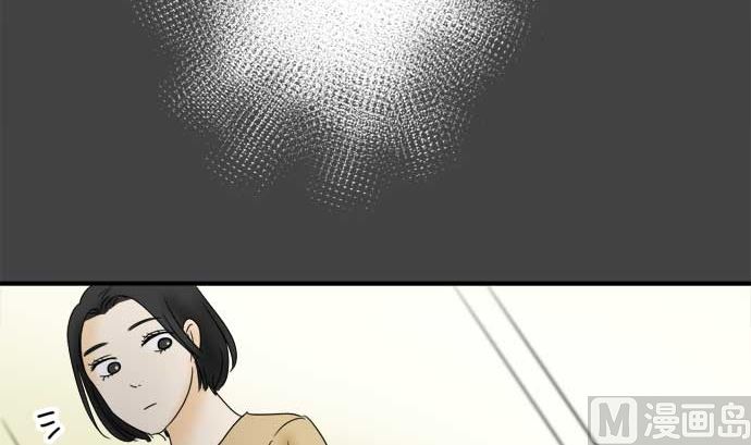 第25话 明日美的情况（6）41