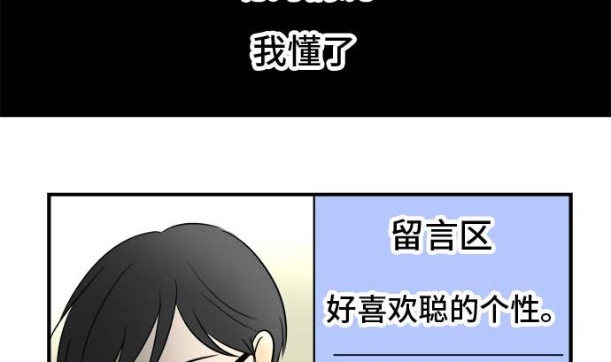 最终话番外篇 大家的之后73