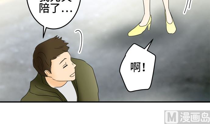 第20话 明日美的情况（1）119