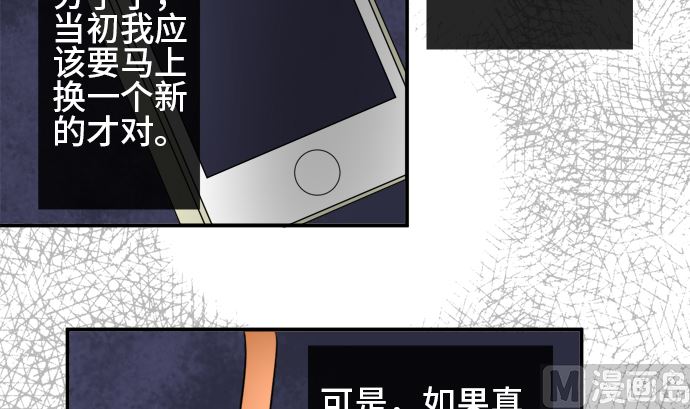 第35话 早苗番外篇（上）47