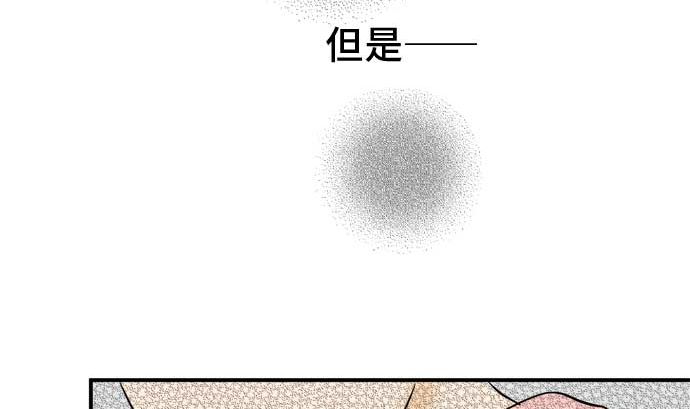 第49话 一真的情况（5）27