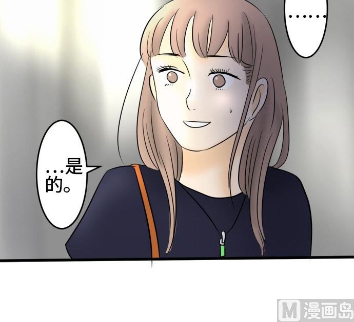 第4话 早苗的情况（4）47