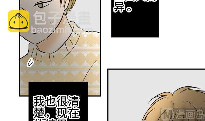 第45话 一真的情况（1）56
