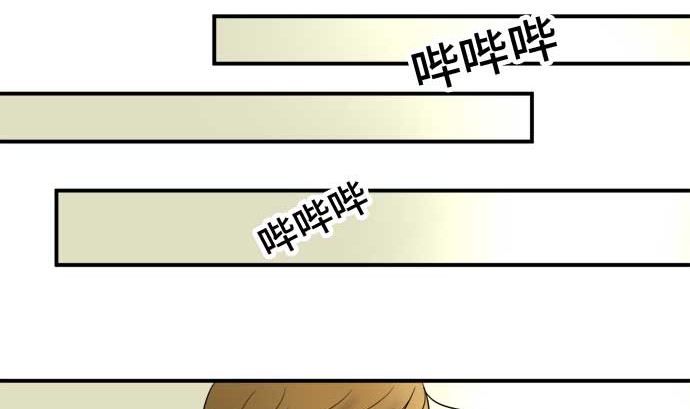 第41话 直己的情况（5）37
