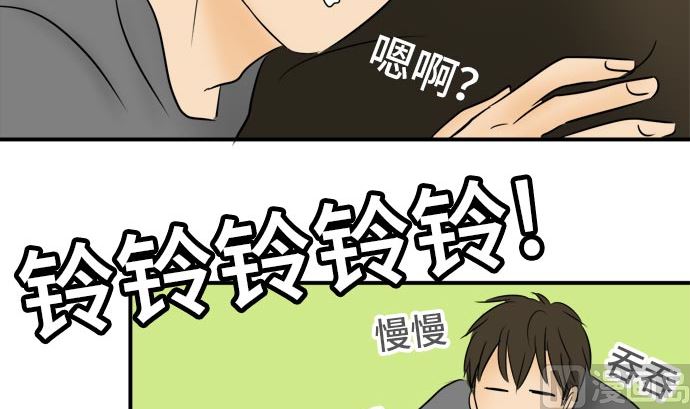 第17话 康祐的情况（7）38