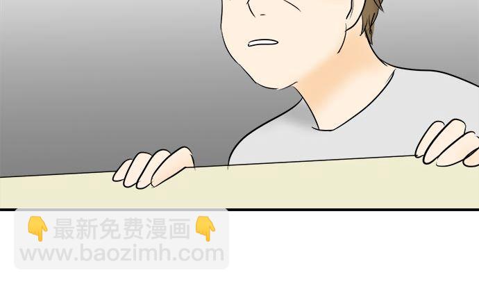第3话 早苗的情况（3）52