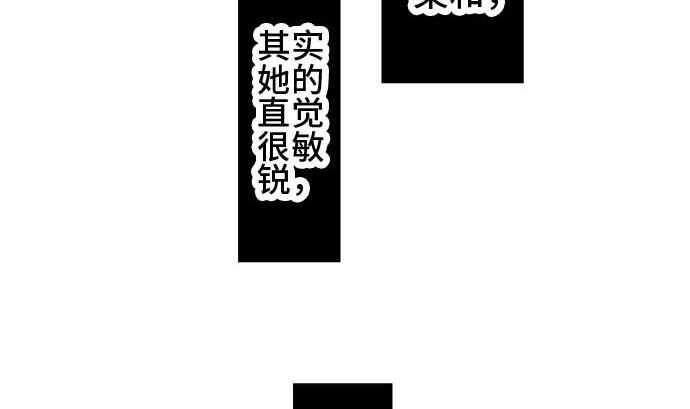 第50话 一真的情况（6）97