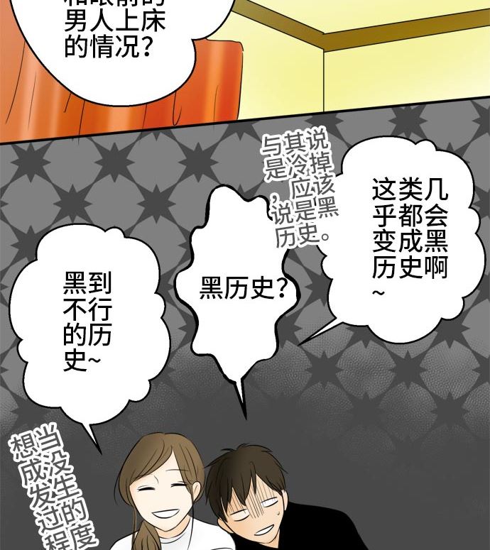 第15话 康祐的情况（5）57