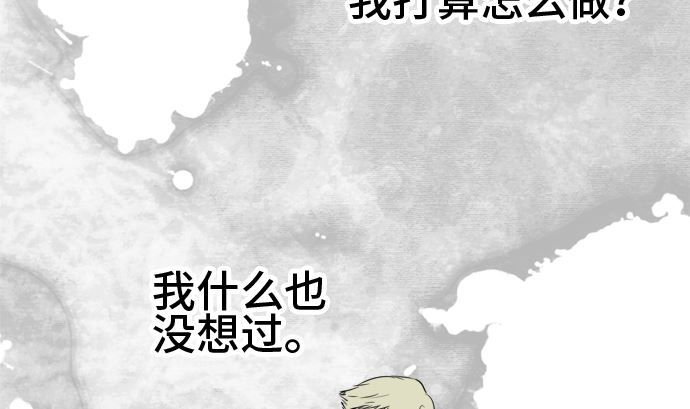 第32话 明日美的情况（13）25