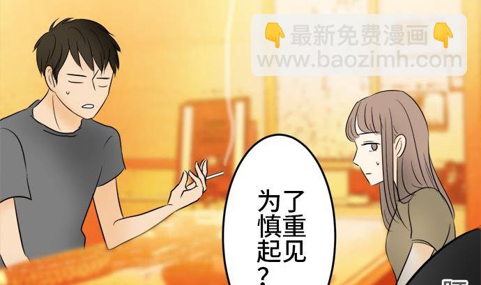 第18话 康祐的情况（8）7