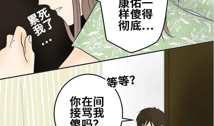 第9话 早苗的情况（9）40