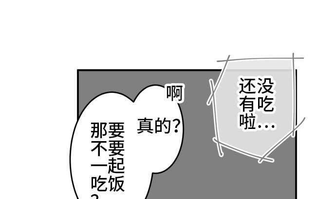 第17话 康祐的情况（7）51