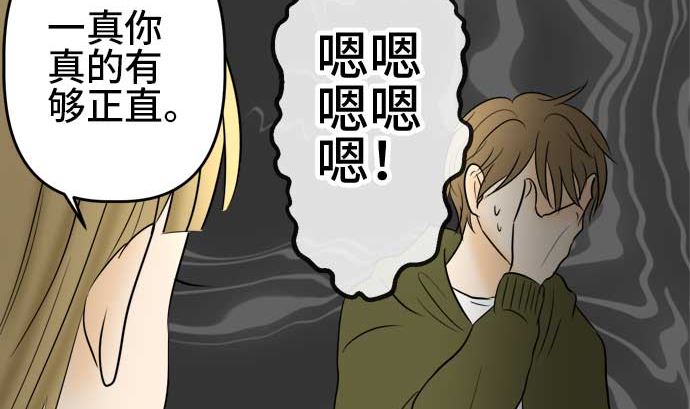 第54话 一真的情况（10）141