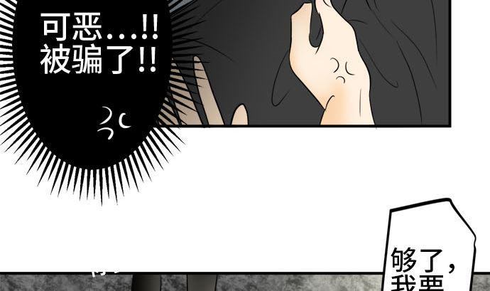 第37话 直己的情况（1）70
