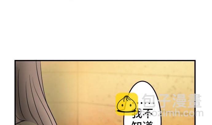 第18话 康祐的情况（8）18