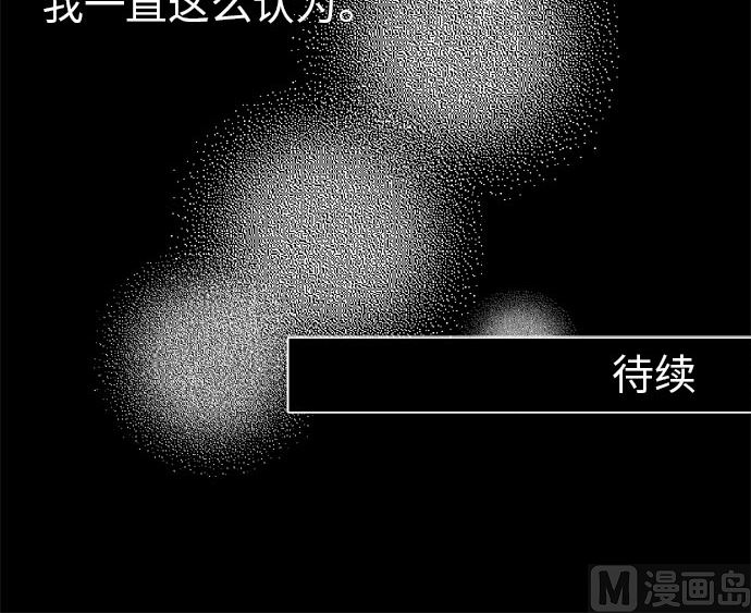 第37话 直己的情况（1）92