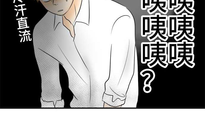 第43话 直己的情况（7）22