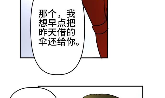 第53话 一真的情况（9）21