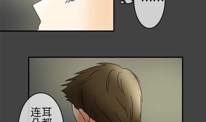 第21话 明日美的情况（2）63