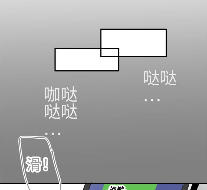 第12话 康祐的情况（2）48
