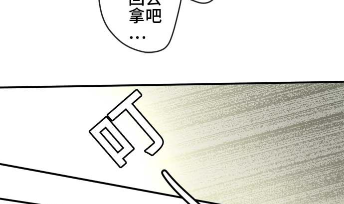 第39话 直己的情况（3）88