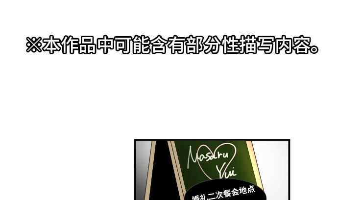 第15话 康祐的情况（5）0