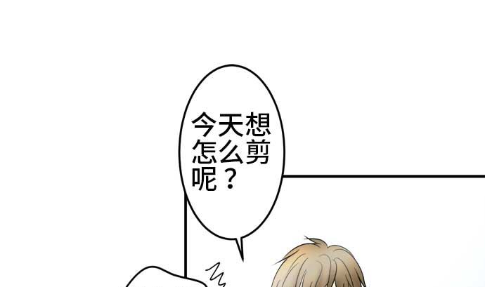 第48话 一真的情况（4）15