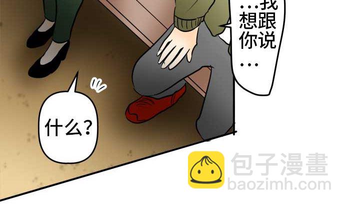 第53话 一真的情况（9）63
