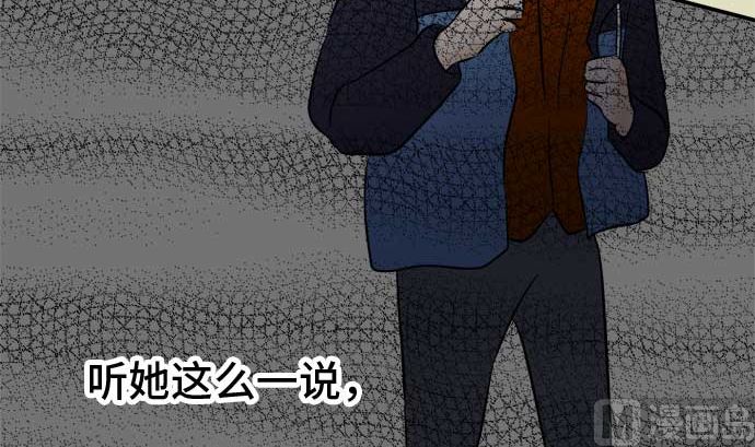 第50话 一真的情况（6）68