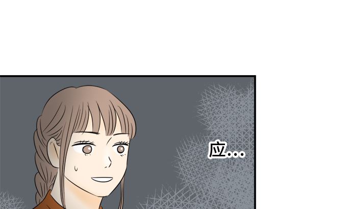 第35话 早苗番外篇（上）87