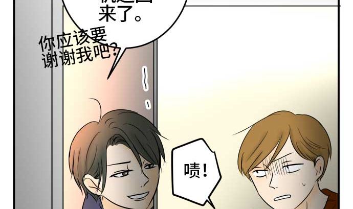 第39话 直己的情况（3）103