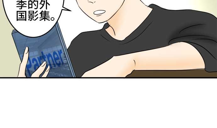 第41话 直己的情况（5）61