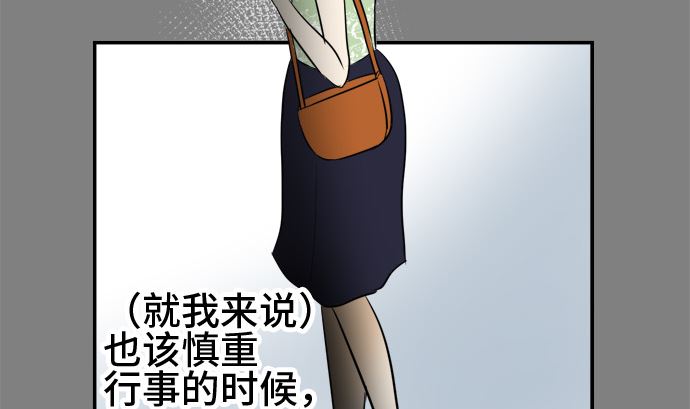 第11话 康祐的情况（1）81