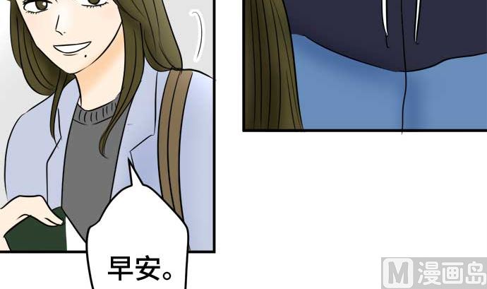 第49话 一真的情况（5）35