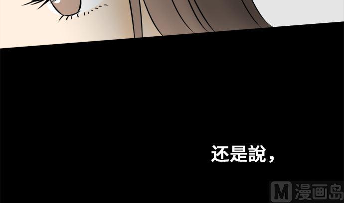 第9话 早苗的情况（9）65