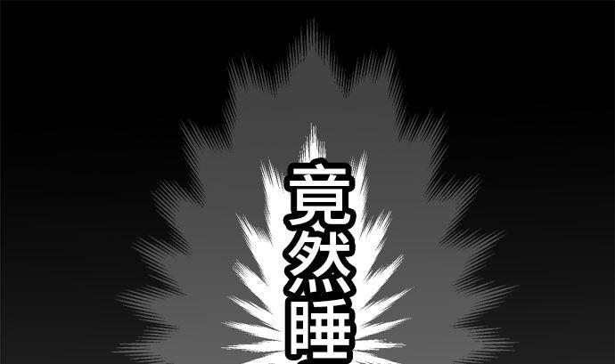 第8话 早苗的情况（8）27