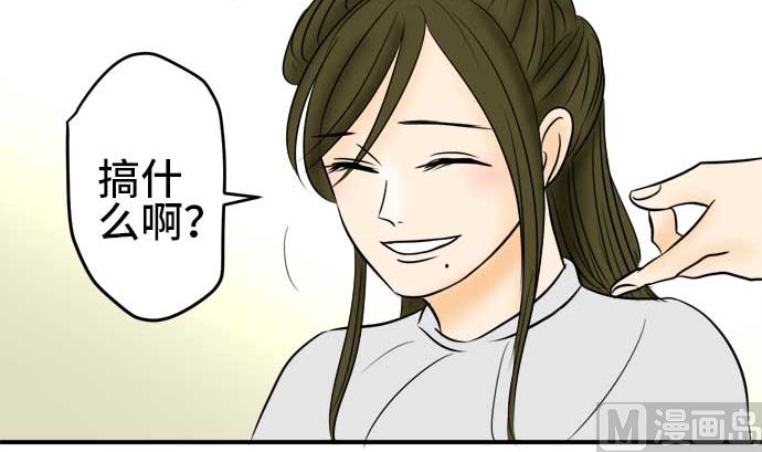 第48话 一真的情况（4）59