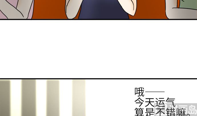 第23话 明日美的情况（4）56