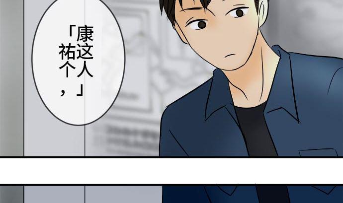 第3话 早苗的情况（3）13